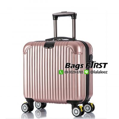 กระเป๋า เดินทาง 16 นิ้ว ราคา